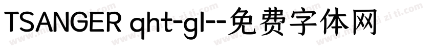 TSANGER qht-gl-字体转换